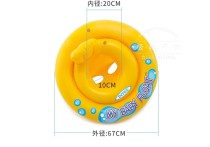 حلقه شنا بادی بچگانه برای 0 تا 3 سال کد 60931